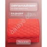 Органайзер в багажник из эко-кожи, цвет красный соты (размеры 50*30*30см) Органайзер в багажник из эко-кожи, цвет красный соты (размеры 50*30*30см)