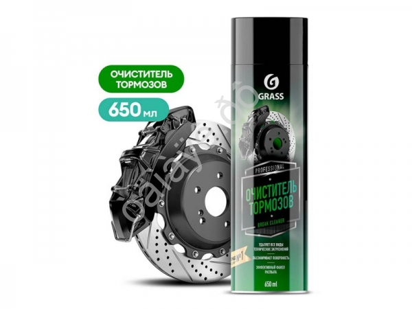 Очиститель тормозов Brake cleaner (аэрозоль 650 мл) GRASS
