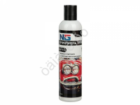 Очиститель хрома 250мл NEW GALAXY