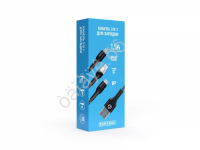 Дата-кабель универ. 3в1, Lightning/MicroUSB/Type-C 2м, 1.5А, ВСЁГАЗИН