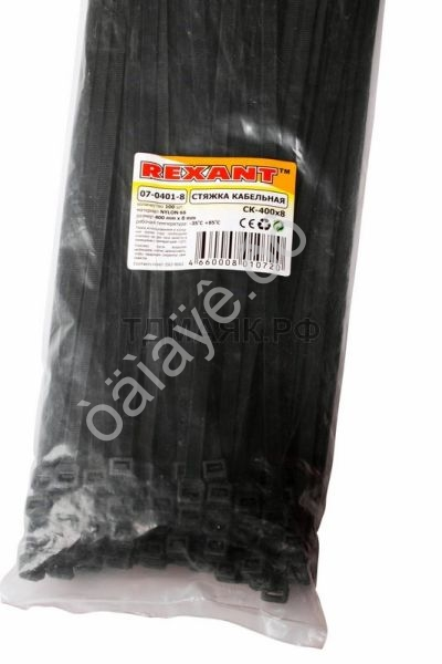 Хомут пластиковый 7.6х400 REXANT черн (в уп.100шт) /1/5/25