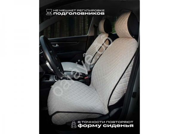 Чехлы на сиденья лён light+ №2 с закрытыми боками и юбкой, бежевый