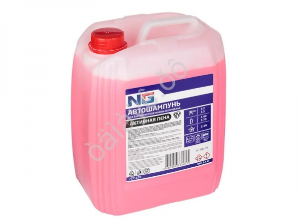 Автошампунь для б/к мойки "Active Foam" Разведение 1:2-5 5,4 кг ЕРМАК