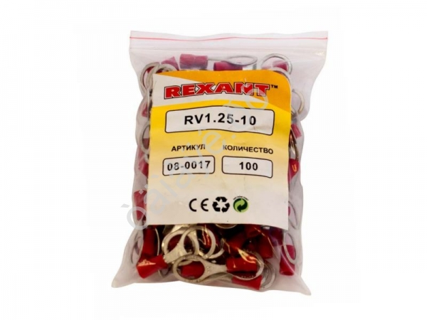 Клемма с изол. кольцо REXANT Ø10,5мм (100шт)