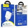 СЗУ 220В, PD 1Type-C(20W)+1USB3.0 Quick Charger, белый HOCO C105A (13шт в уп) Hoco