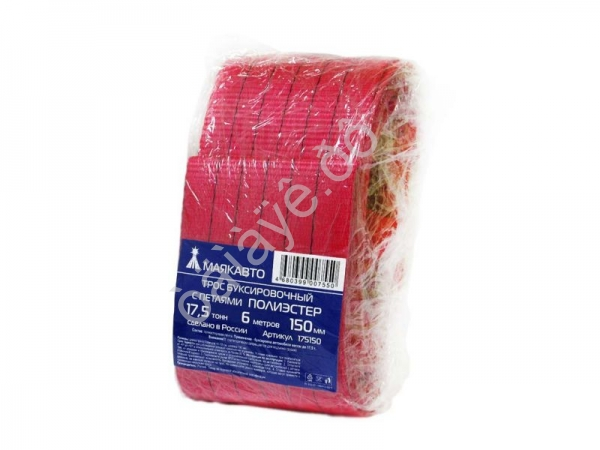 Трос буксировочный лента МАЯКАВТО™ полиэстер  17,5т, 6м, шириной 150мм с петлями