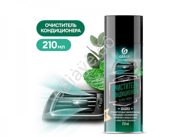 Очиститель кондиционера clima fresh (аэрозоль 210 мл) GRASS Очиститель кондиционера clima fresh (аэрозоль 210 мл) GRASS