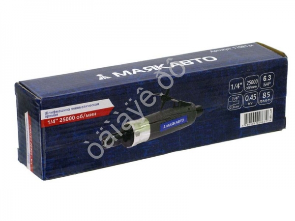 Шлифмашина пневмат. прямая проф. 1/4" 25000 об/мин МАЯКАВТО™ /1/25_