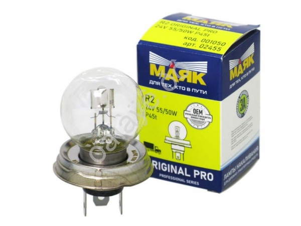 Лампа МАЯК ORIGINAL PRO R2 24V 55/50W P45t Лампа МАЯК ORIGINAL PRO R2 24V 55/50W P45t