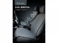 Чехлы на сиденья лён light+ №2 с закрытыми боками и юбкой, серый