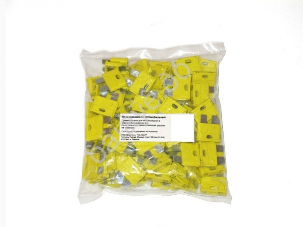 Предохранитель флажковый 20А (100шт) МТА /1 Предохранитель флажковый 20А (100шт) МТА /1