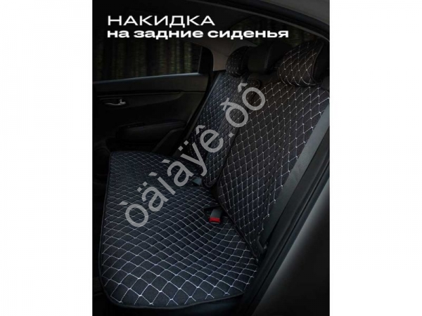 Чехлы на сиденья лён light+ №2 с закрытыми боками и юбкой, черный/белый