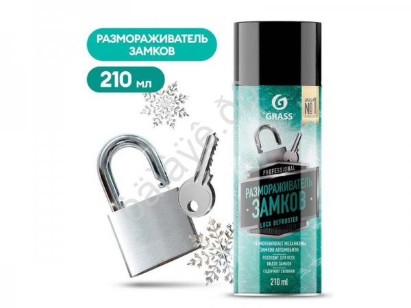 Размораживатель замков с силиконом (аэрозоль 210 мл) GRASS