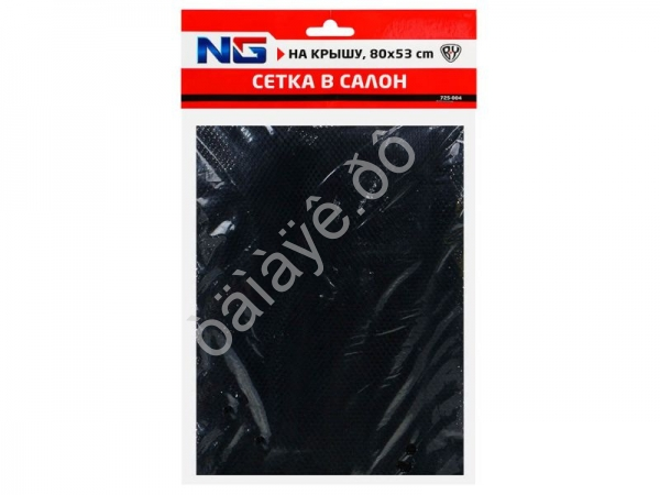 Сетка в салон на крышу, 80*53см, NG