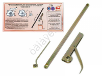 Приспособление д/регулировки клапанов 2108 АВТОМ