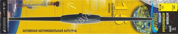Антенна TR- 15 активная на стекло"Триада"