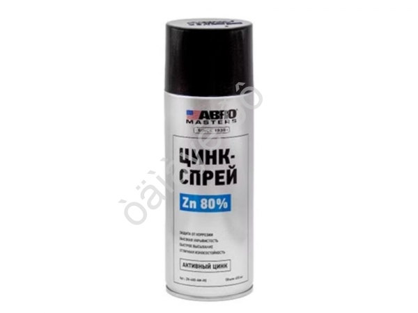 Цинк-спрей 450мл ZN-400-AM-RE