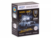 Фонарь светодиодный MTF LIGHT дополнительного освещения 12/24V, 20W, 2000lm, ECE R10, квадратный, шт