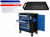 Тележка инструментальная 7-полочная с боковой секцией, МАЯКАВТО™ _