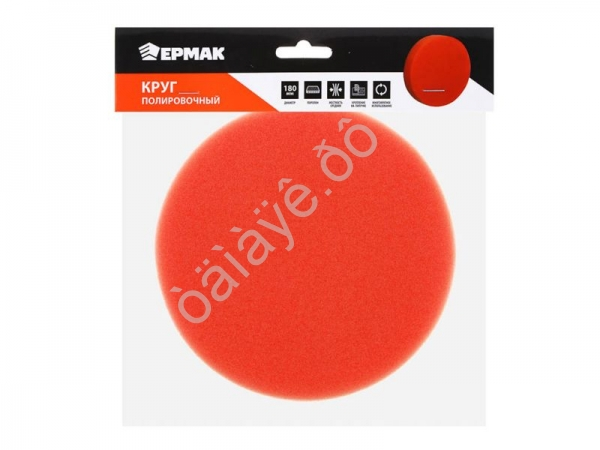 Круг полировочный, на липучке, поролон, 180 мм ЕРМАК
