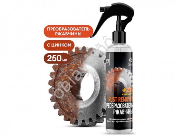 Средство для удаления ржавчины "Rust remover Zinc" (флакон 250мл) GRASS