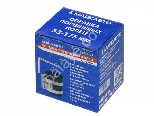 Оправка поршневых колец 53-175мм  МАЯКАВТО™   1/50_