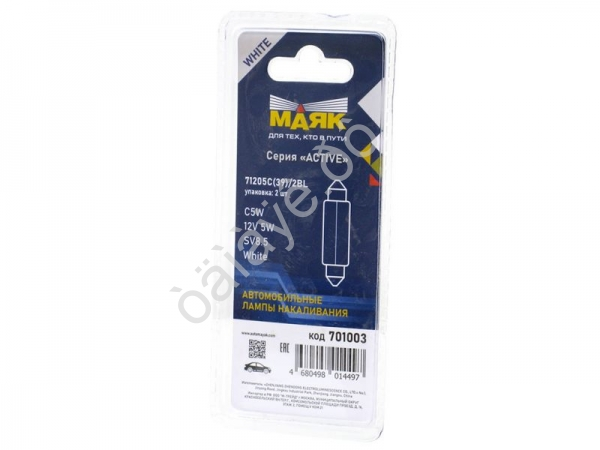 Лампа МАЯК АС 12V  5W (39мм) ACTIVE блистер (2шт)