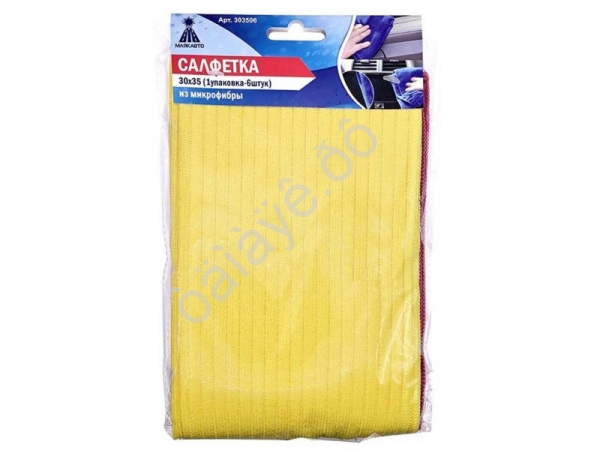 Салфетка Микрофибра 30*35 (1уп.-6шт) МАЯКАВТО™1/50_