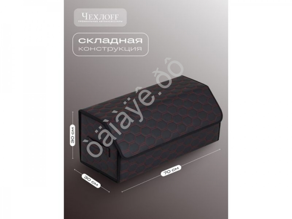 Органайзер в багажник из эко-кожи, цвет черный/красный соты (размеры 70*30*30см)