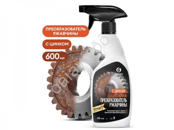 Средство для удаления ржавчины "Rust remover Zinc" (флакон 600мл) GRASS Средство для удаления ржавчины "Rust remover Zinc" (флакон 600мл) GRASS
