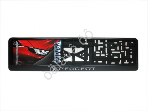 Рамка под номер с защёлкой серебро PEUGEOT /1/30
