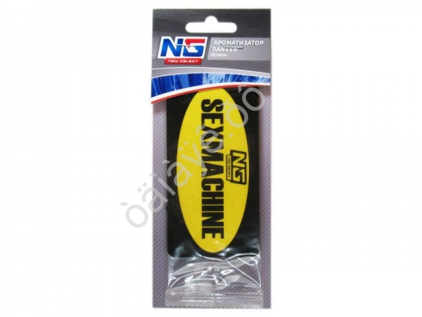 Освежитель воздуха "NEW GALAXY" бумажный, Danger/SexMashine, ваниль /12/288 Освежитель воздуха "NEW GALAXY" бумажный, Danger/SexMashine, ваниль /12/288