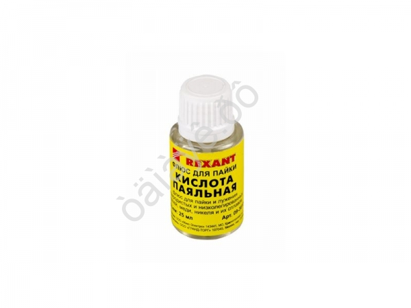 Флюс для пайки 30 мл с кисточкой Rexant (паяльная кислота)