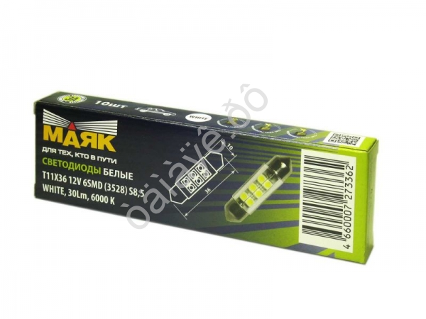 Светодиод 12V T11x36/38 S8,5 6SMD (3,5x2,8) WHITE "Маяк" /10