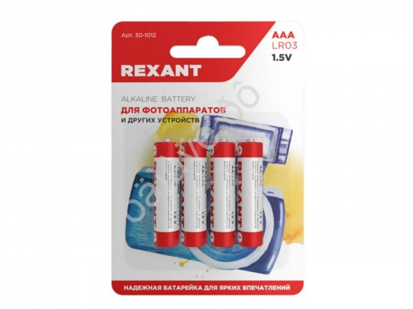Батарейки  алкалиновые AAA/LR03, 1,5В, 4 шт, блистер REXANT /4/48/