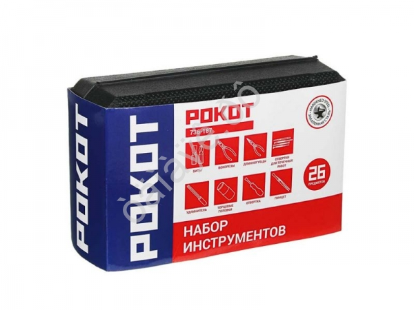 Набор инструмента 26пр. РОКОТ