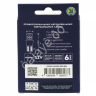 Светодиод 12V T10 6SMD(5730) 360° ORANGE CAN03