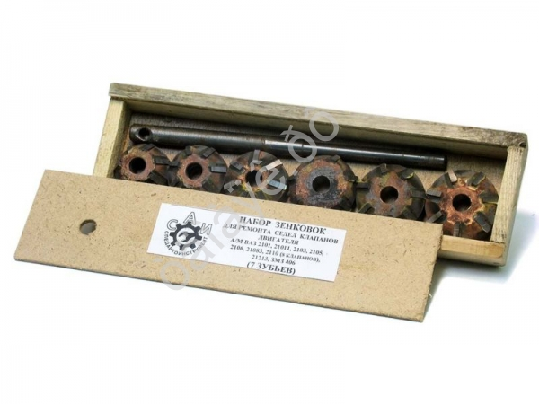 Набор зенковок ВАЗ 2101-07, 21083 (7зубьев) "Воронеж"