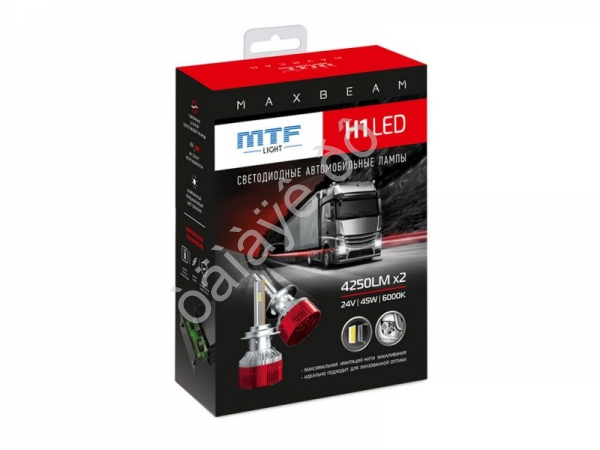 Светодиодные лампы MTF LIGHT, серия MaxBeam, H1, 24V, 45W, 4250lm, 6000K