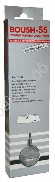 Антенна "Mr.STBOUSH-55" активная,2режима (город-трасса)