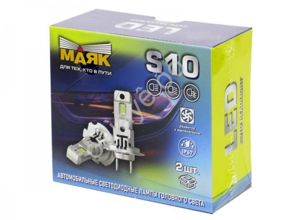 Светодиод 12V S10/10-18/H7 25W 2400Lm 4300K МАЯК