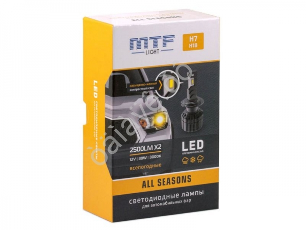 Светодиодные лампы MTF Light, серия ALL SEASONS LED, H7/H18, 30W, 2500lm, 3000K, кулер, комплект.