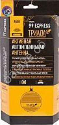 Антенна TR- 99 активная на стекло"Триада"