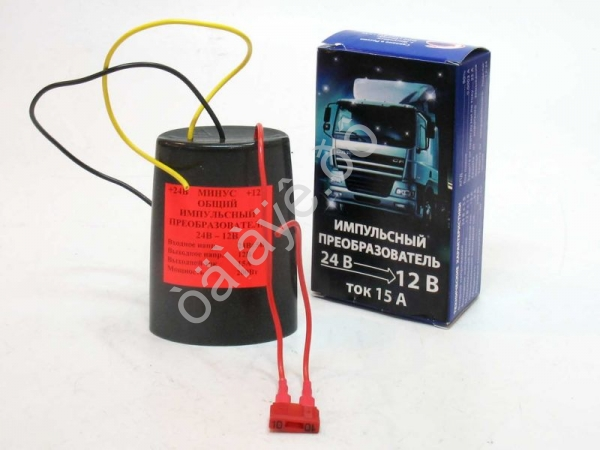 Преобр-ль напр. импульсный.с 24Vна12V (15А)