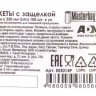 Пакеты с замком типа ZIP LOCK 20х25см 25мкм (014Р) (100шт/уп) 1/10/40 Пакеты с замком типа ZIP LOCK 20х25см 25мкм (014Р) (100шт/уп) 1/10/40