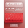 Органайзер в багажник из эко-кожи, цвет красный соты (размеры 70*30*30см)