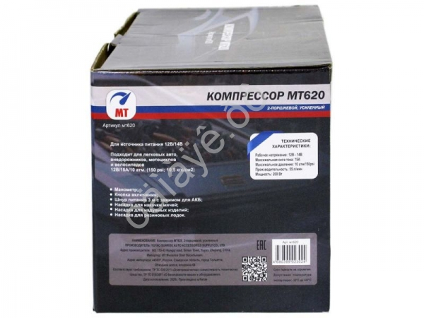 Компрессор мт620, 2-поршневой, усиленный 1/6_