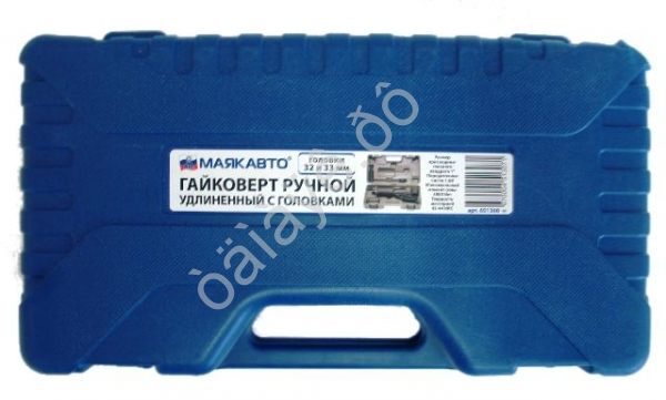 Гайковерт с редуктором на подшипн.с головками 32-33мм удлиненн МАЯКАВТО™ 1/3_