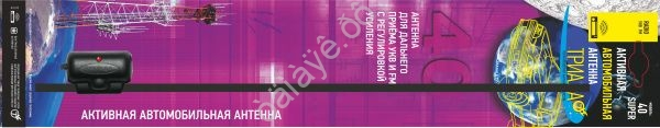 Антенна TR- 40 активная на стекло"Триада" Антенна TR- 40 активная на стекло"Триада"