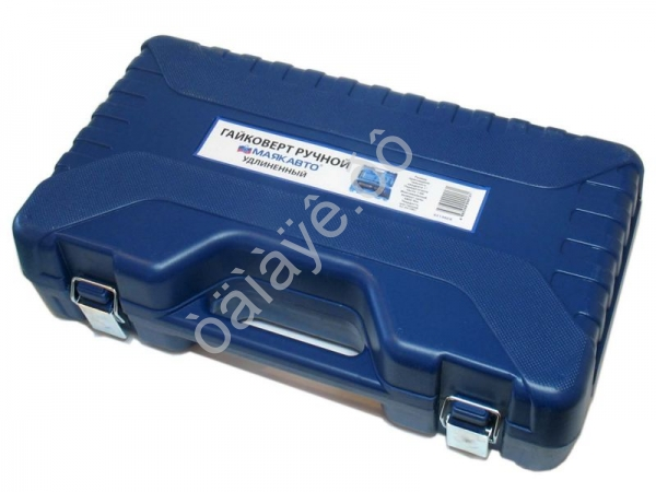 Гайковерт ручной  1" удлиненный , без головок,  в кейсе  МАЯКАВТО™ 1/3_
